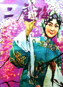 精品国产日韩一区三区