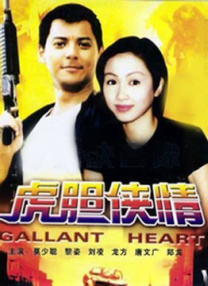 调教变态小男娃光屁股小嫩茎