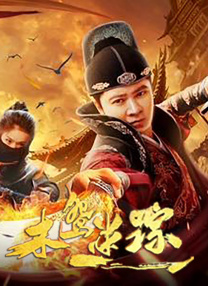 午夜视频在线免费播放