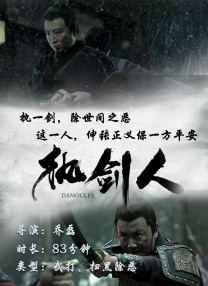 硬汗的实力