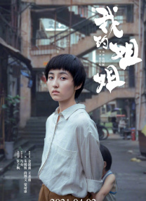 英瓷