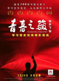 男男肉肉动漫无删减在线观看