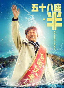 破冰什么意思