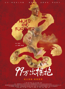 电影焚城高清免费观看
