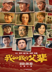 我的领居女人