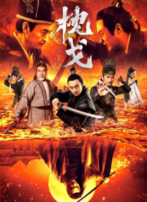 国产99久久精品一区二区