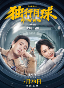 新婚娇妻被领导进入呻吟