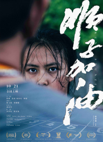国产中文欧美日韩在线