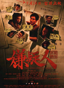 中文精品99久久国产香蕉