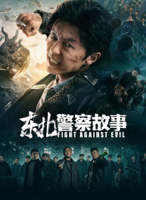 秋霞午夜三级