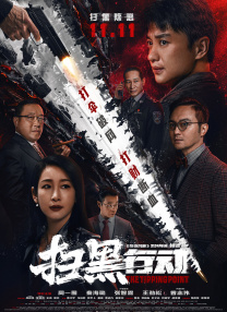 色悠悠视频在线观看