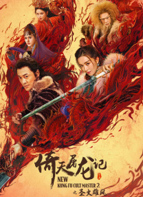 97在线观看免费观看