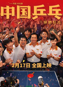男男无遮挡啪啪