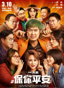 姐妹之间的
