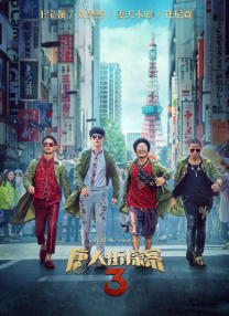 少妇中字