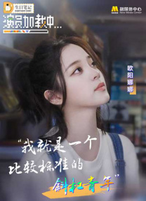 桃色办公室