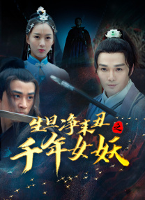一个世界与美梦