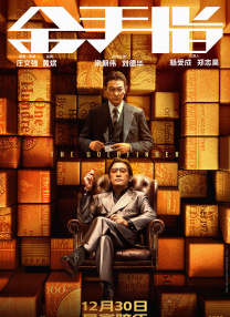 男同白袜
