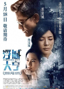 19禁X爱的沼泽