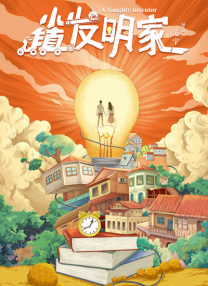 诱惑女教师