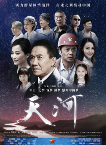 四房播色