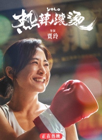 三浦惠理子在线观看