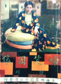 免费观看明星换脸大片