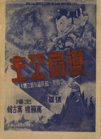 与上司的暧昧