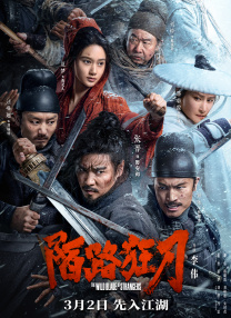 仙女楼