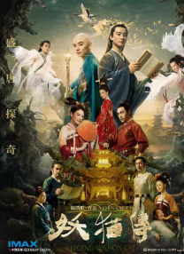 激情导航