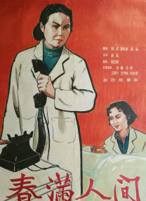 国产91精品福利在线观看