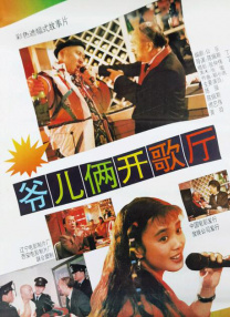 女同性电影