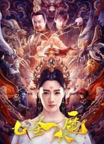 国产成人一区二区三区影院免费