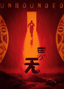 免费国产一区二区三区四区