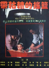 国产成人综合久久