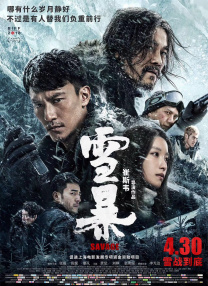 亚洲国产精品尤物yw在线观看