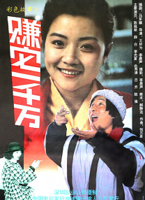 操你拉
