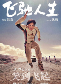 又黄又爽又色视频
