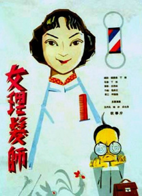 女生隐私免费看