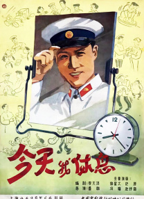 小俱乐部