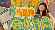 麻豆美女大尺度啪啪