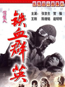 蔡千惠电影大全在线观看免费