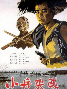 爱情2019