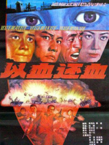 a级片日韩