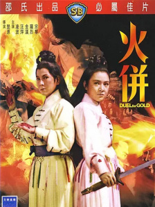 中国免费av