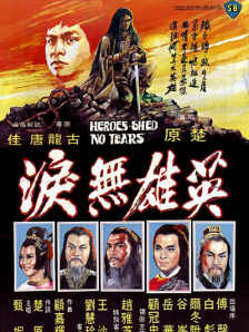 亚洲人成中文字幕在线观看