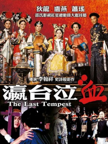 欧美骚熟