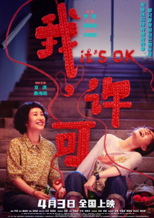 菅野亜梨沙