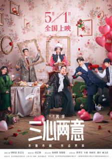 五朵美女图集秀人集
