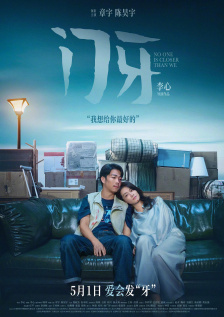 制服丝袜综合第八页